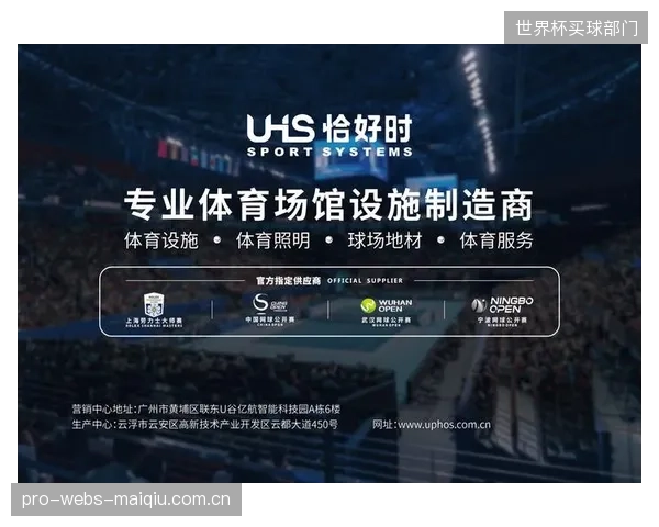 2026年体育场馆照明设计的根本性转向：非对称配光技术正推动行业从追求亮度转向精确控制光束方向与落点